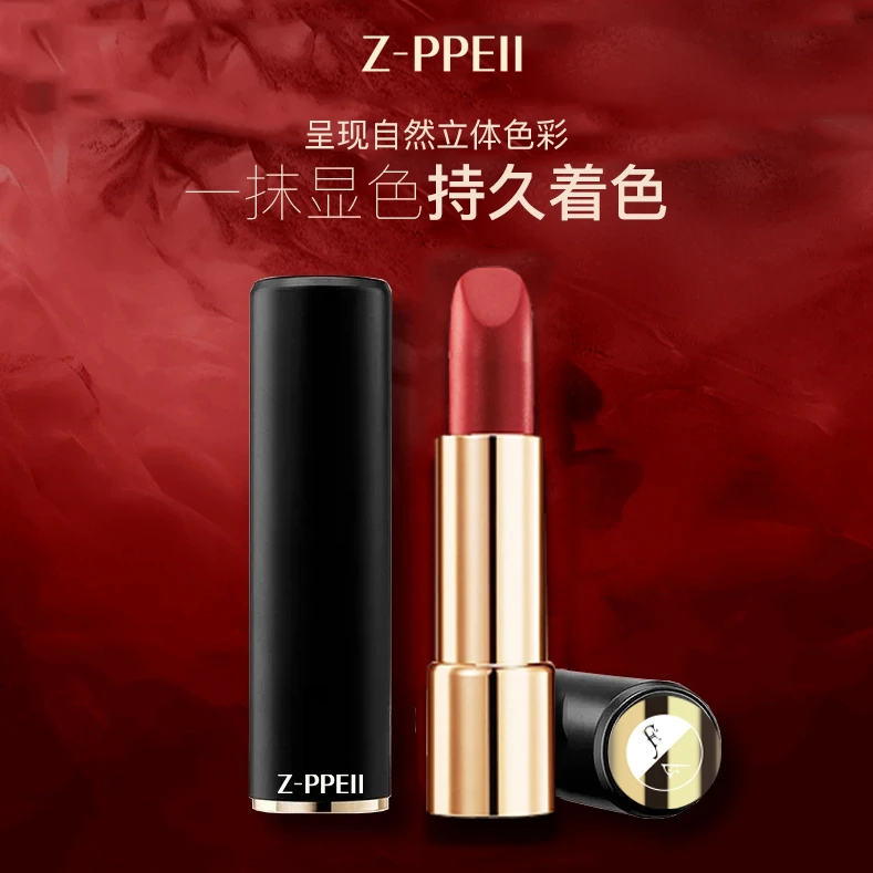 【阳仔专属】拍一发三 泽佩Z-PPEII丝绒柔雾口红