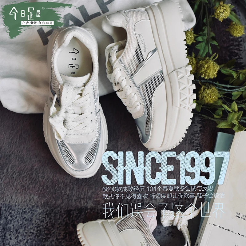 小蛮腰德训华夫阿甘鞋女2024夏季新款厚底运动板鞋241068