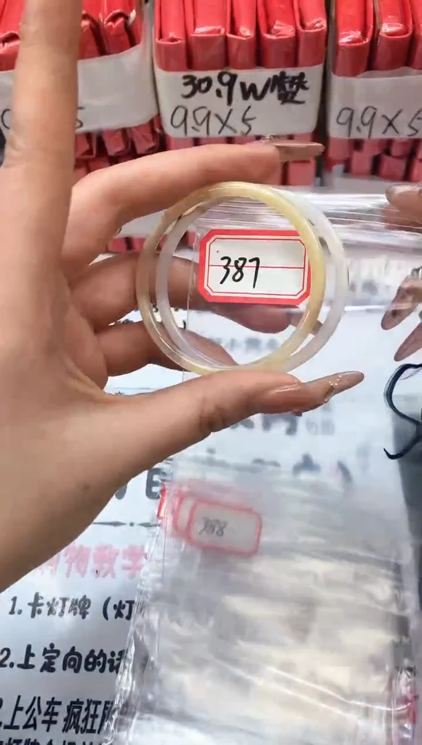 【闪购商品】玛瑙/玉髓手镯未镶嵌387
