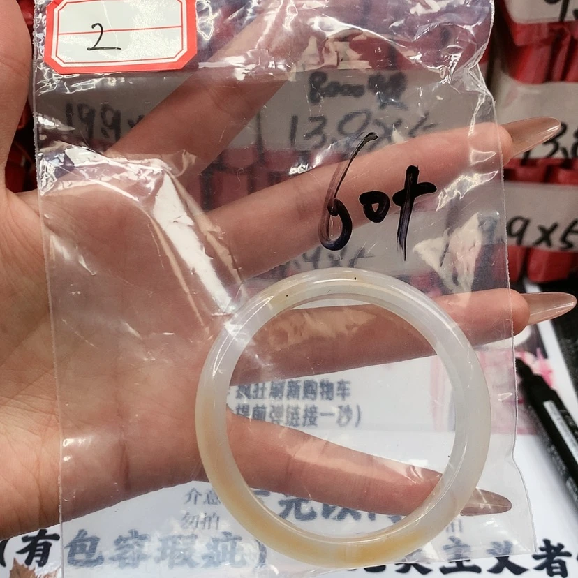 【闪购商品】玛瑙/玉髓手镯未镶嵌生*2