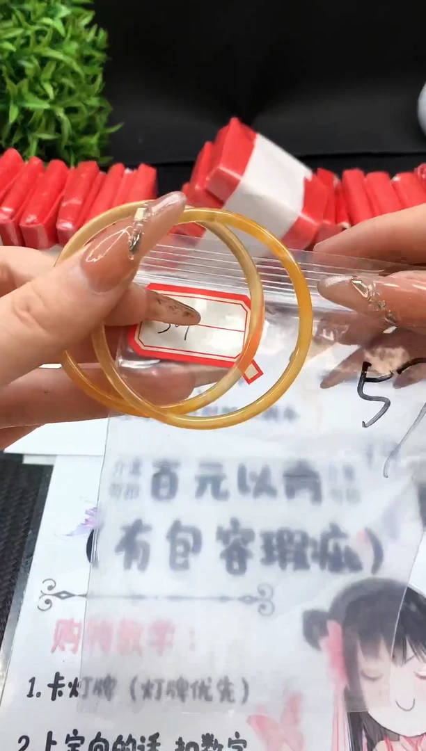 【闪购商品】玛瑙/玉髓手镯合金307