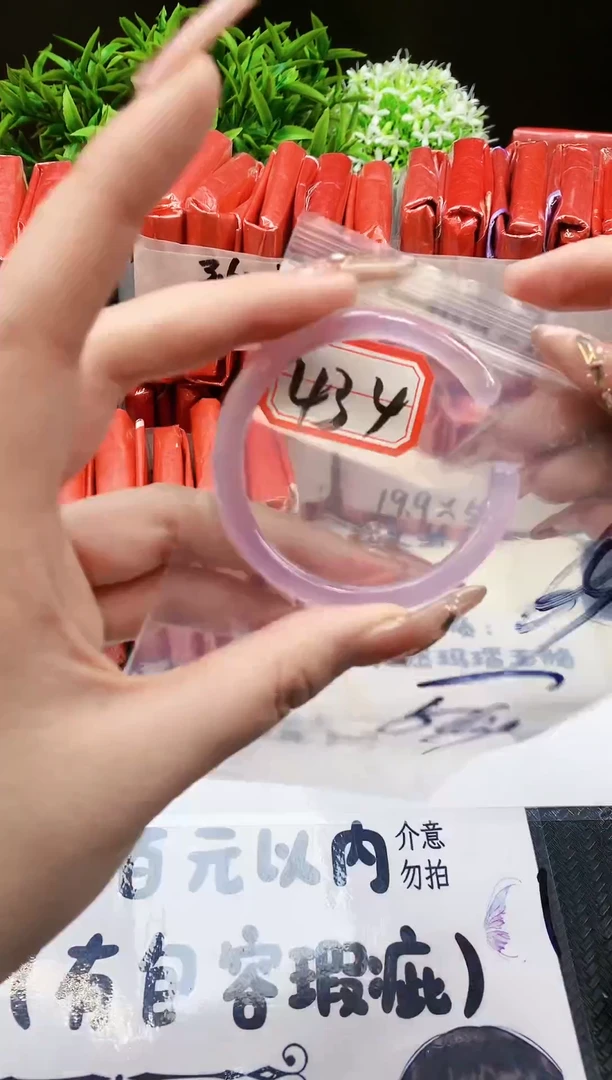 【闪购商品】玛瑙/玉髓手镯合金434