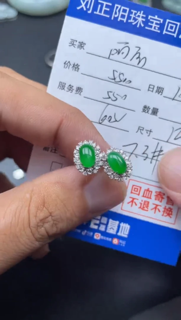 【闪购商品】翡翠颈饰18K金镶嵌foce寄售商品不退不换