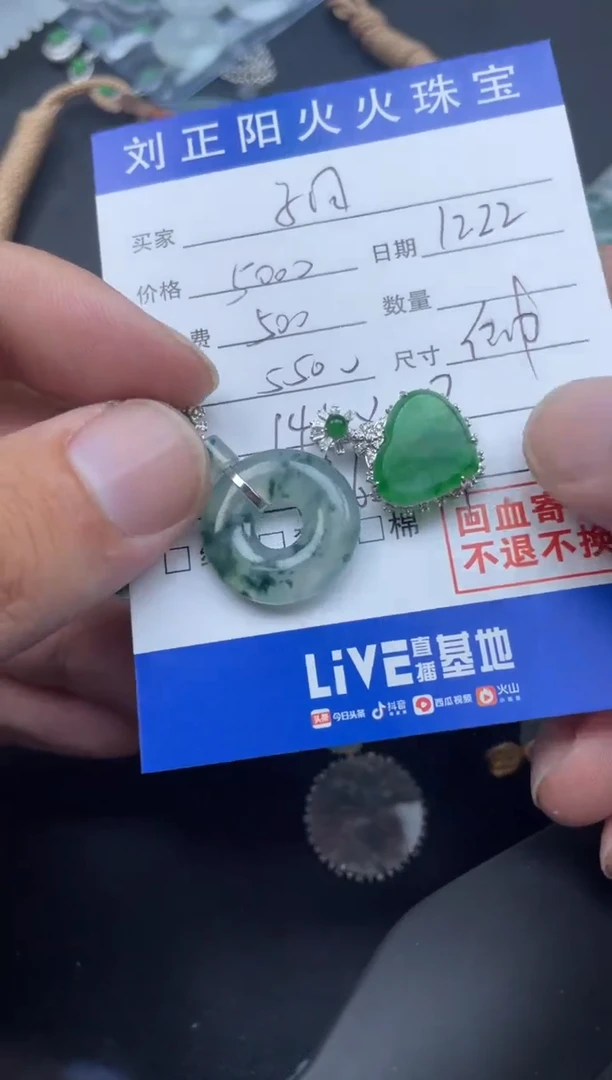 【闪购商品】翡翠珠宝奇石18K金镶嵌自由寄售商品不退换