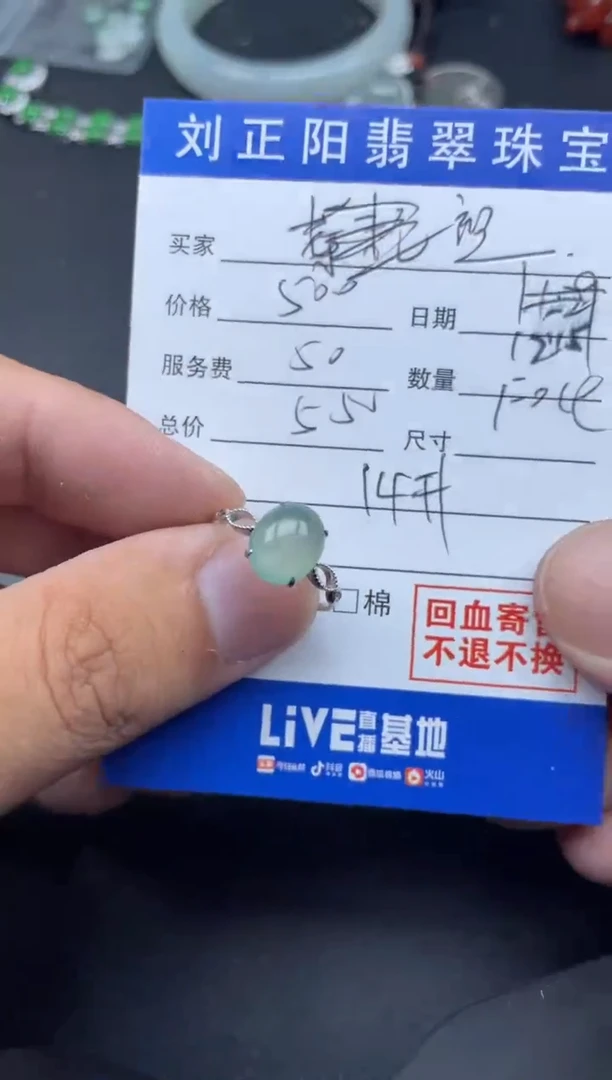 【闪购商品】翡翠珠宝奇石18K金镶嵌foce寄售商品不退换