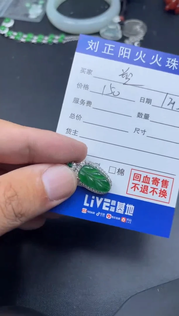 【闪购商品】翡翠珠宝奇石银S925镶嵌老刘寄售商品不退换