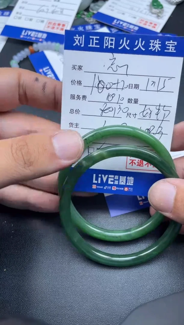 【闪购商品】和田玉珠宝奇石未镶嵌好物分享寄售商品不退换