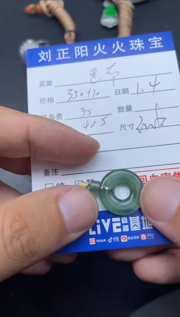 【闪购商品】定制翡翠18K金镶嵌自由寄售商品不退换