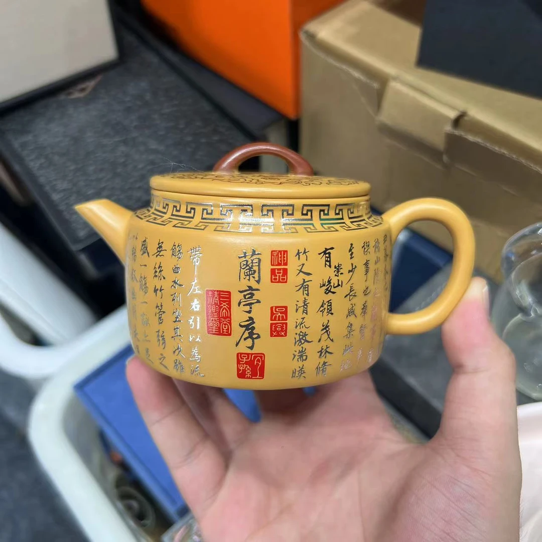 兰亭序黄段泥紫砂壶 2945