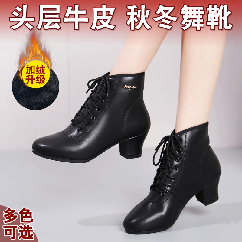 【加绒内里】真皮拉丁舞鞋女士软底跳舞形体中高跟冬季广场舞蹈鞋