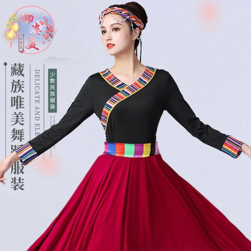 藏族舞蹈服装民族风女广场舞上衣藏式中袖喇叭袖长袖舞台演出服装