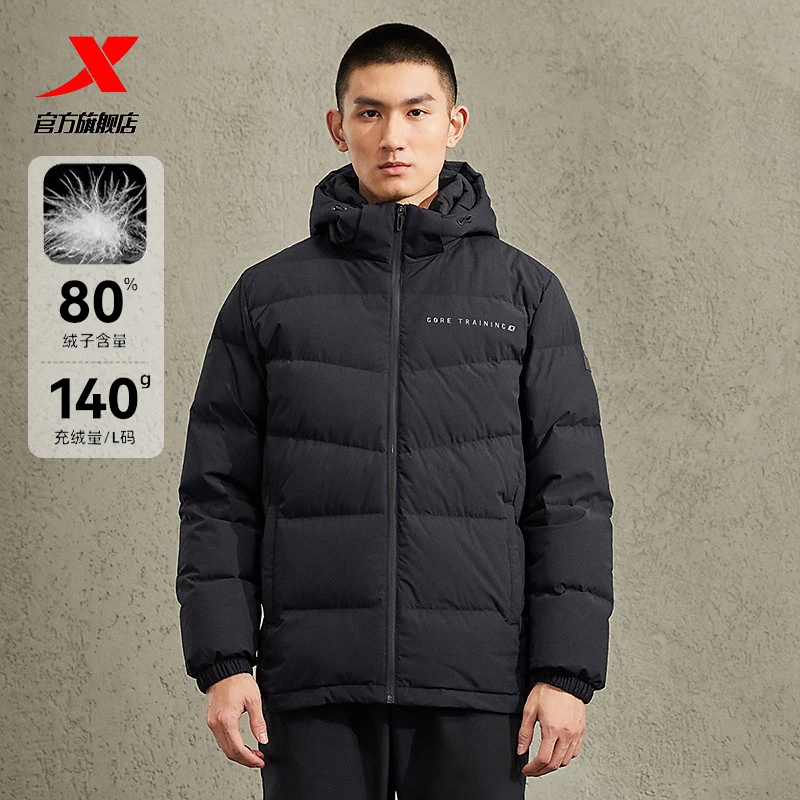 特步驭温2.0丨抗寒运动羽绒服男士加厚冬季保暖户外加厚连帽外套
