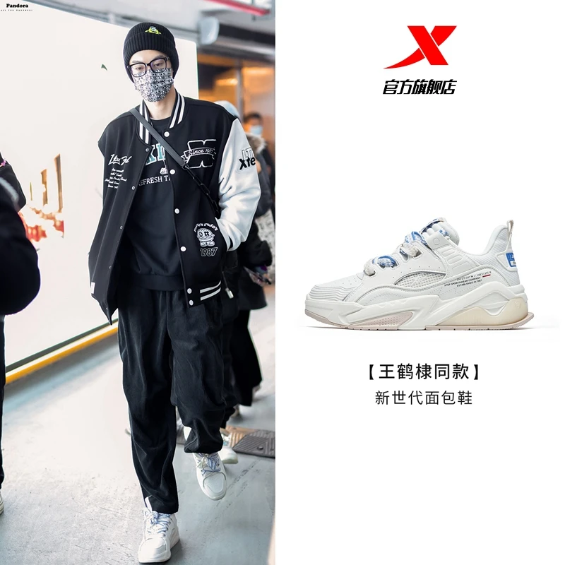王鹤棣推荐款|特步新世代面包鞋情侣款运动运动鞋休闲男鞋秋季
