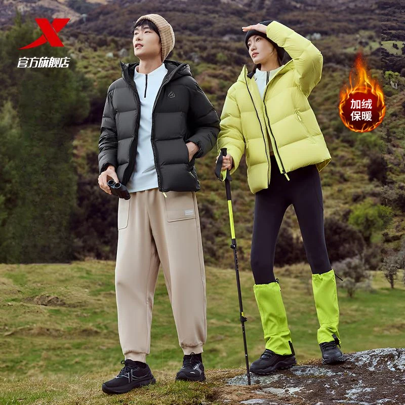 【陈三废】C42特步男女同款加厚保暖运动户外时尚羽绒服