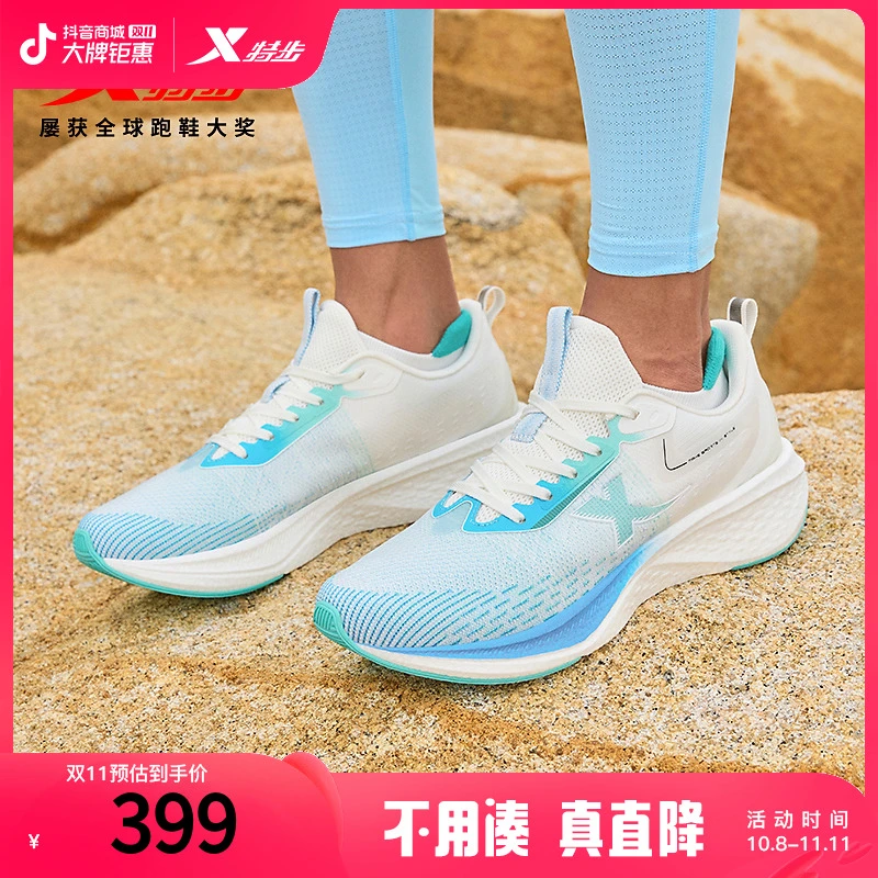 鲲鹏丨特步冬季跑步鞋男女同款动力巢科技缓震软弹男子舒适运动鞋