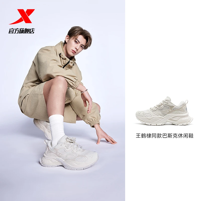 【陈三废】C29特步巴斯克情侣休闲鞋新款潮流时尚复古老爹鞋