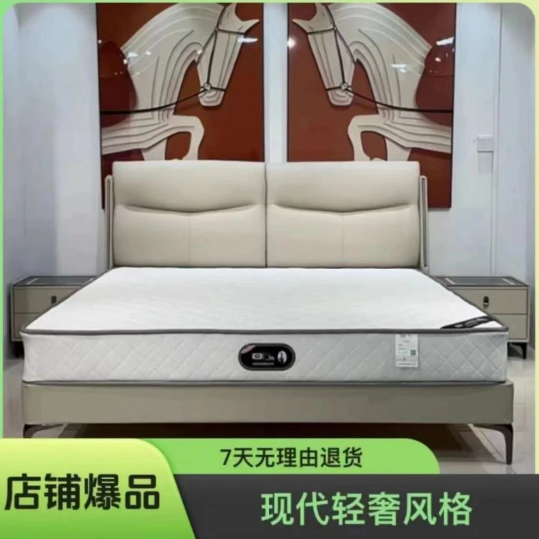 821#皮衣床轻奢风格大床主卧次卧床1.8大床婚床1.8简约风格大床