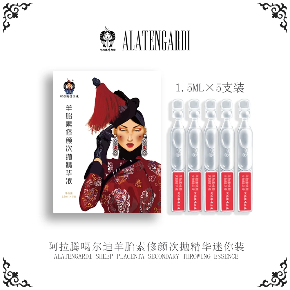 次抛体验装