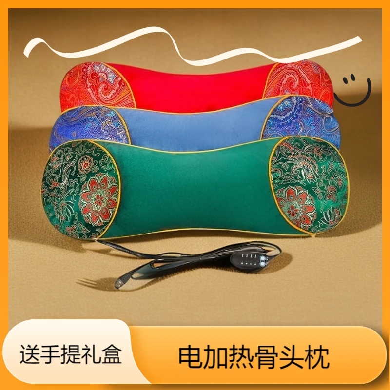 电加热骨头枕 可拆洗颈椎枕艾灸护颈枕冬季保暖控温加热款艾草枕