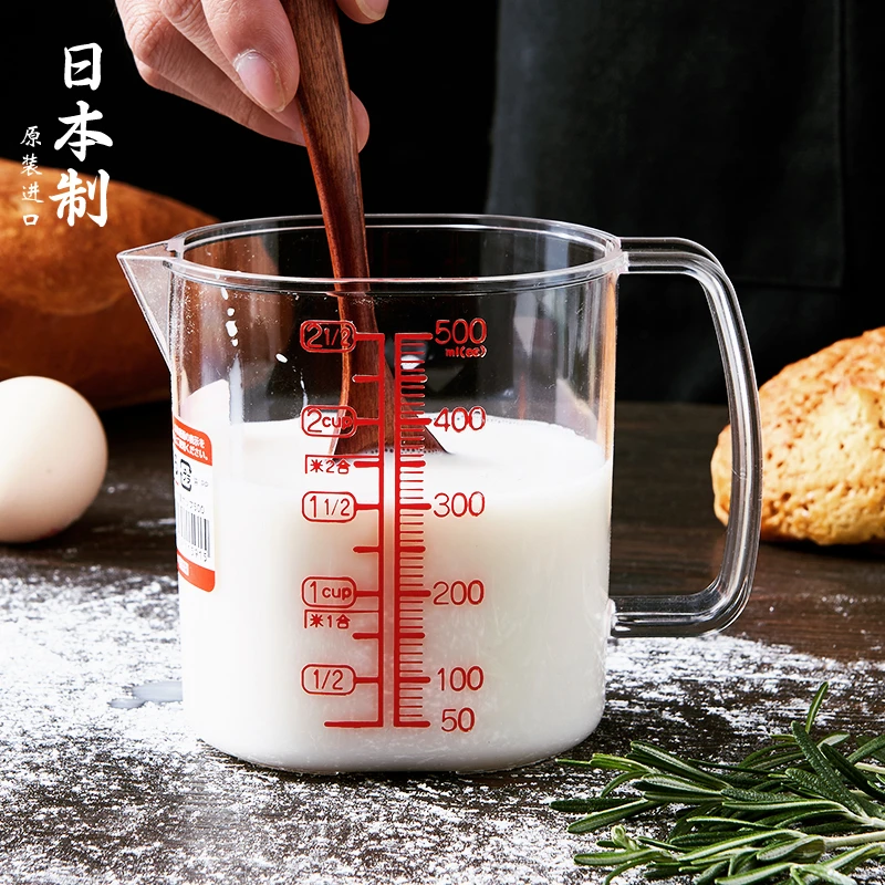 日本进口量杯牛奶杯家用500ml塑料手柄厨具计量杯厨房烘焙工具