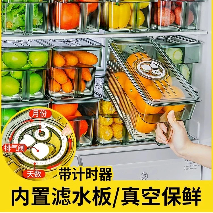 日本冰箱专用收纳盒食品级透明塑料分装盒特大号密封食物整理神器