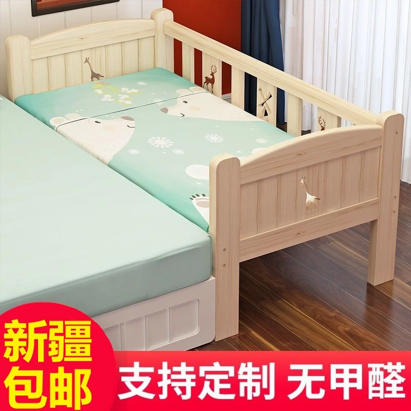 新疆包邮实木儿童拼接床带护栏小床婴儿男孩女孩公主床加宽拼接床
