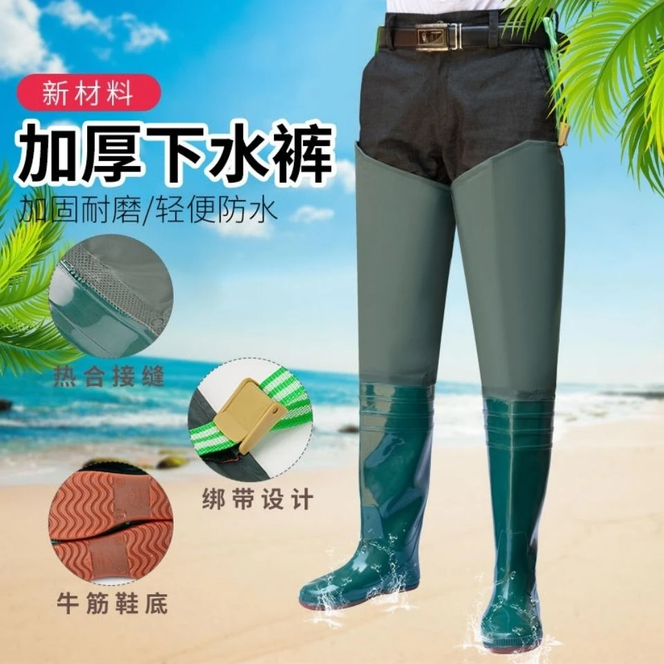 防水加长筒插秧鞋防滑捕鱼雨靴钓鱼裤过膝高筒下水裤半身雨鞋