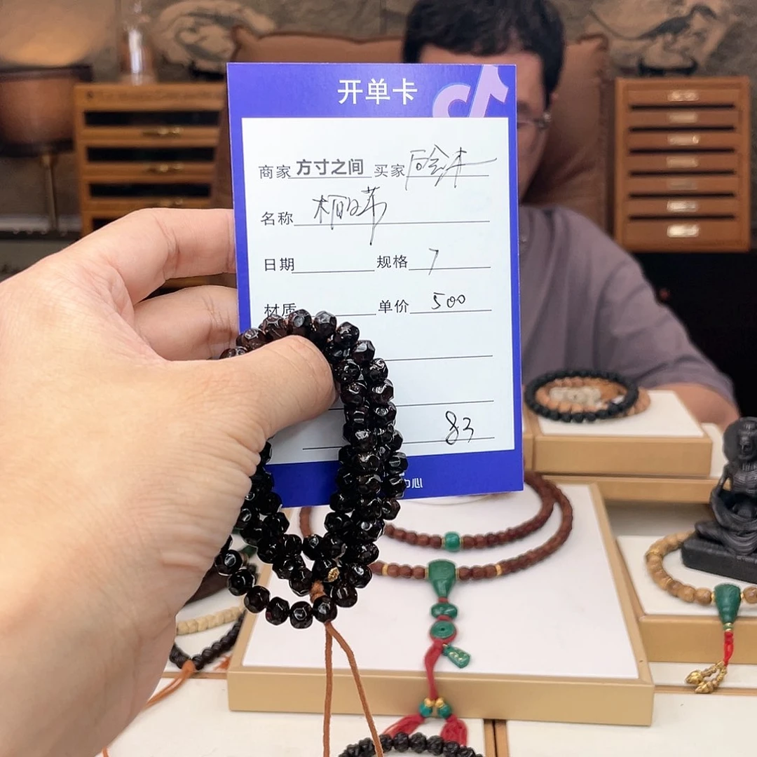 星月菩提手串后***齐椰蒂无相星月菩提无相