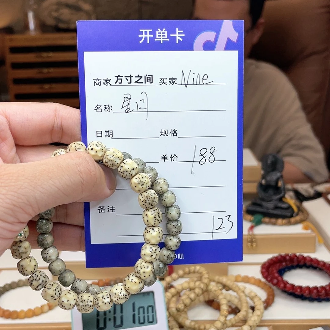星月菩提手串N****t星月菩提无相星月菩提