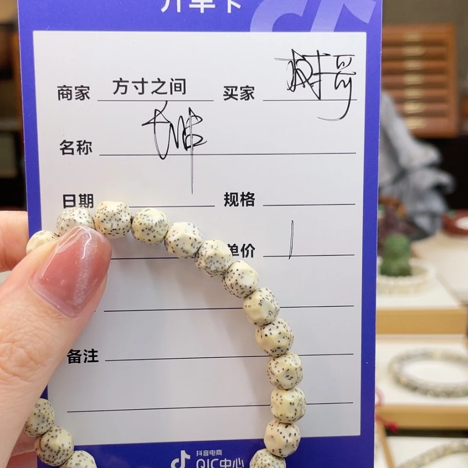 【闪购商品】椰蒂手串树*长串
