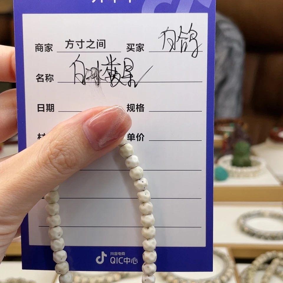 【闪购商品】星月菩提手串白*?白冰数星