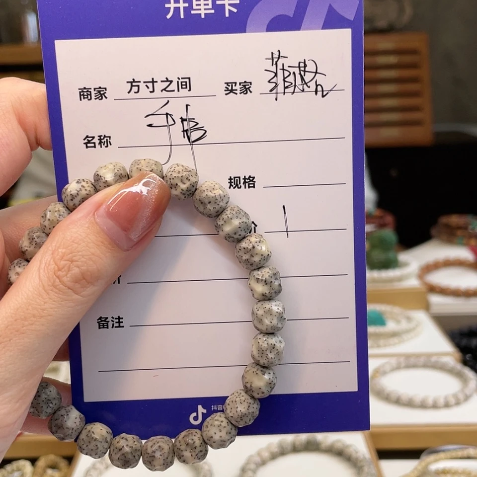 【闪购商品】星月菩提手串菲**品手串