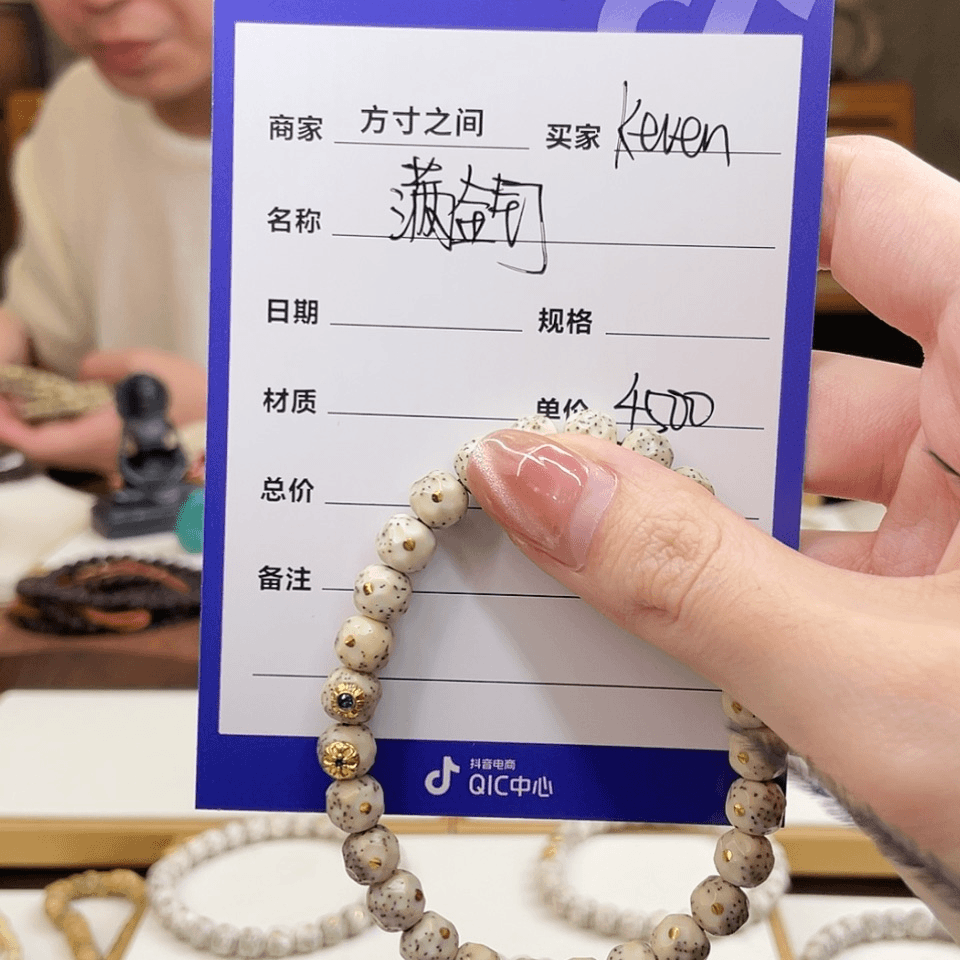 【闪购商品】星月菩提手串K***n满金钉