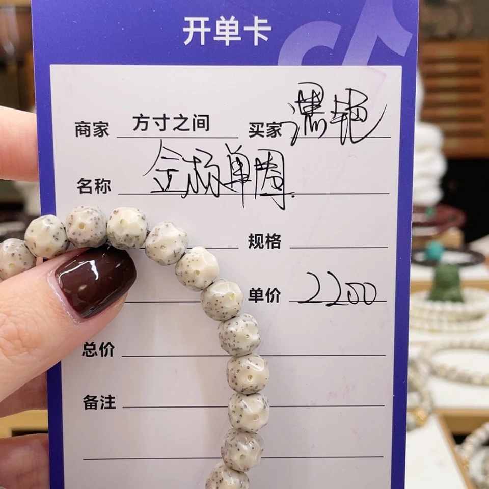 【闪购商品】星月菩提手串潶*金标单圈