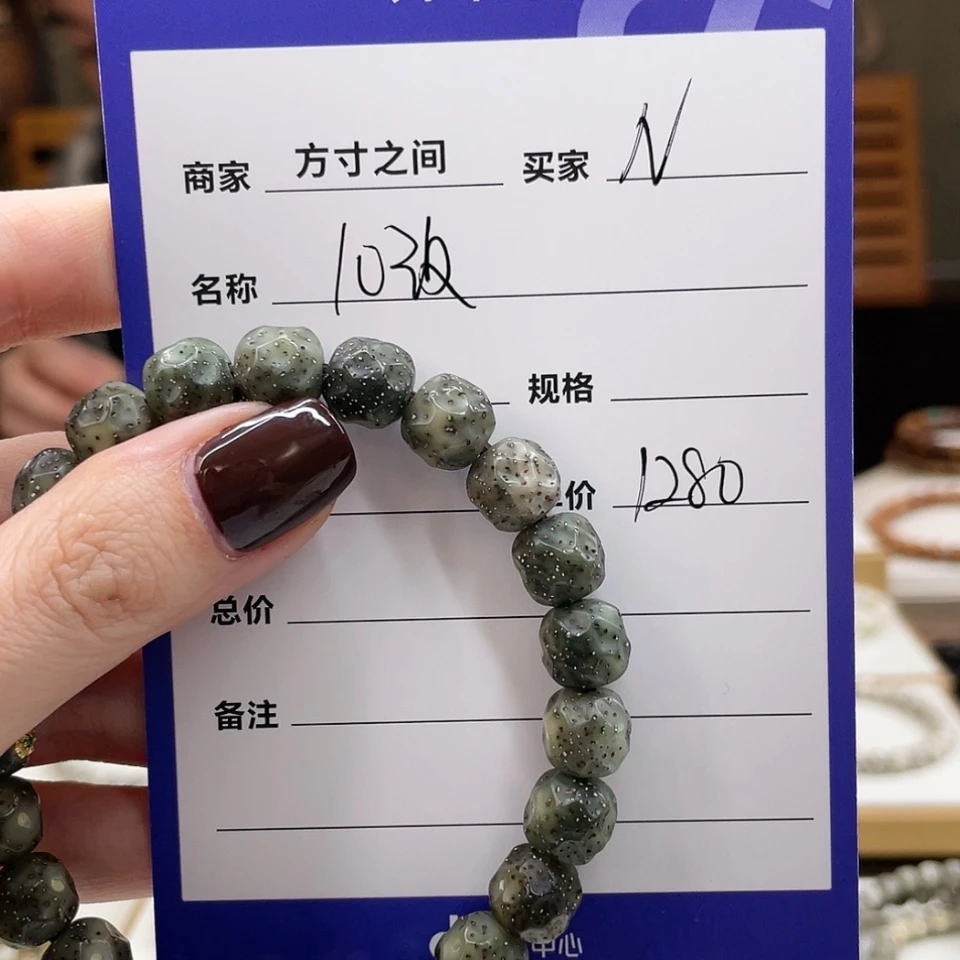 【闪购商品】星月菩提手串N10改
