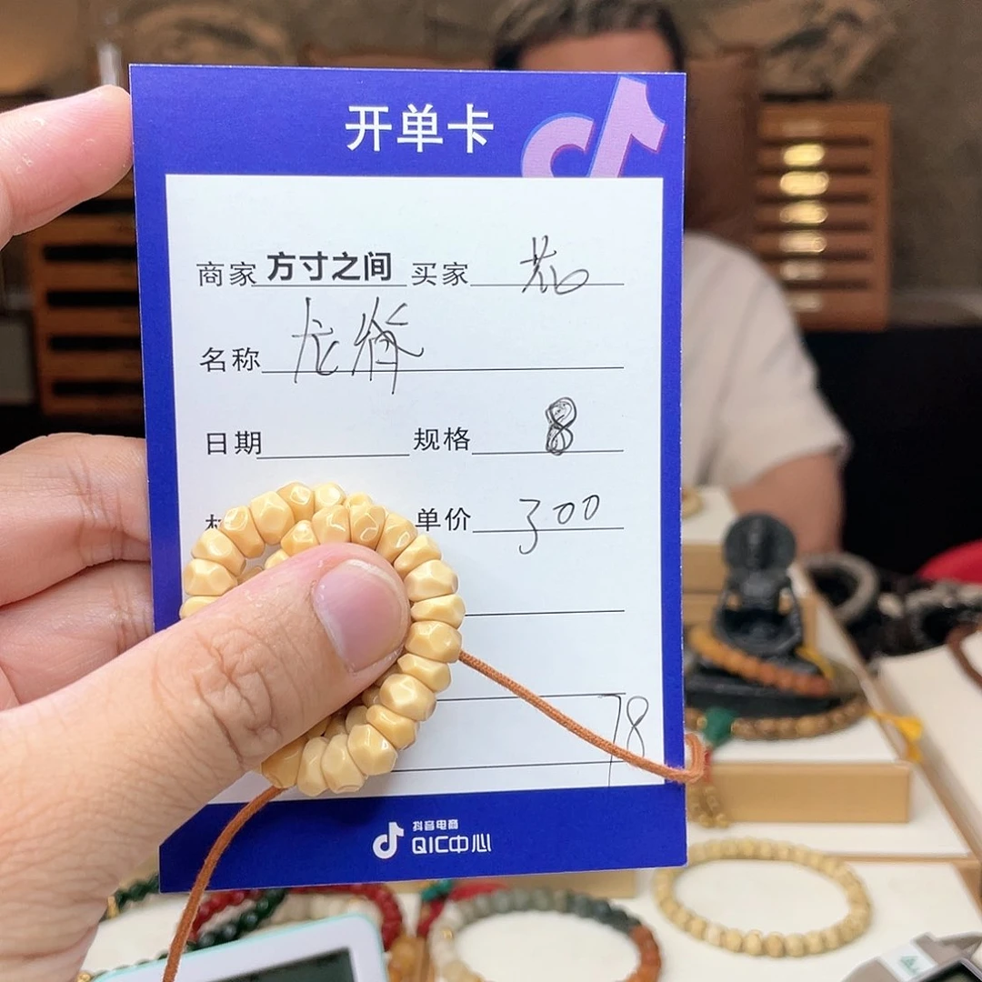 星月菩提手串花**开星月菩提无相星月