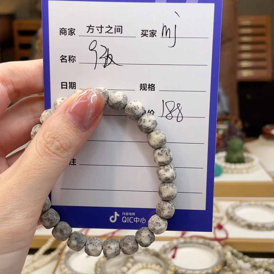【闪购商品】星月菩提手串m*9改