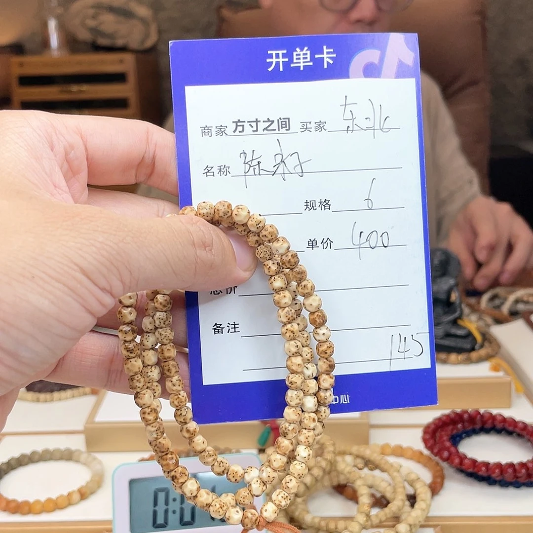 星月菩提手串东***伙星月菩提无相星月菩提