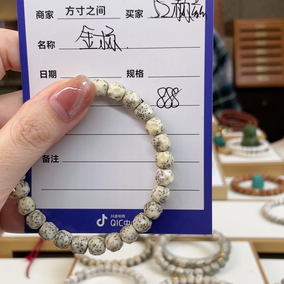 【闪购商品】星月菩提手串5****鲸金标