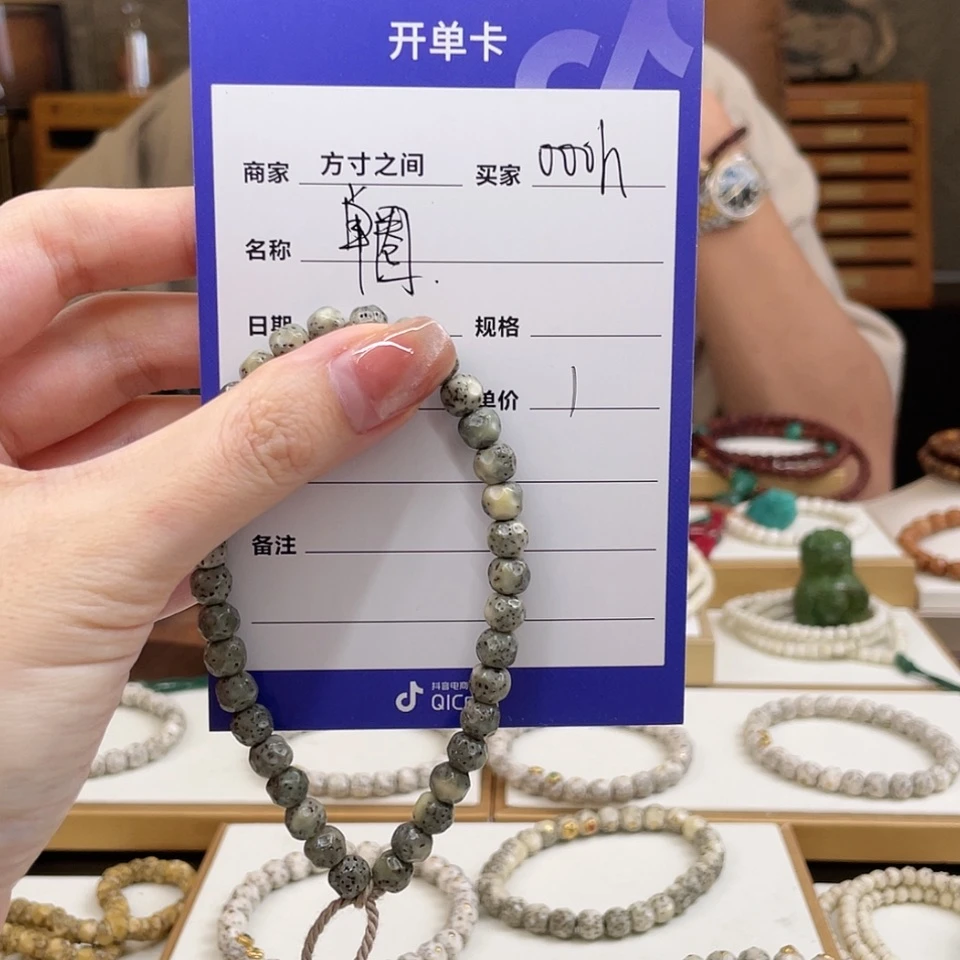 【闪购商品】星月菩提手串O***h单圈