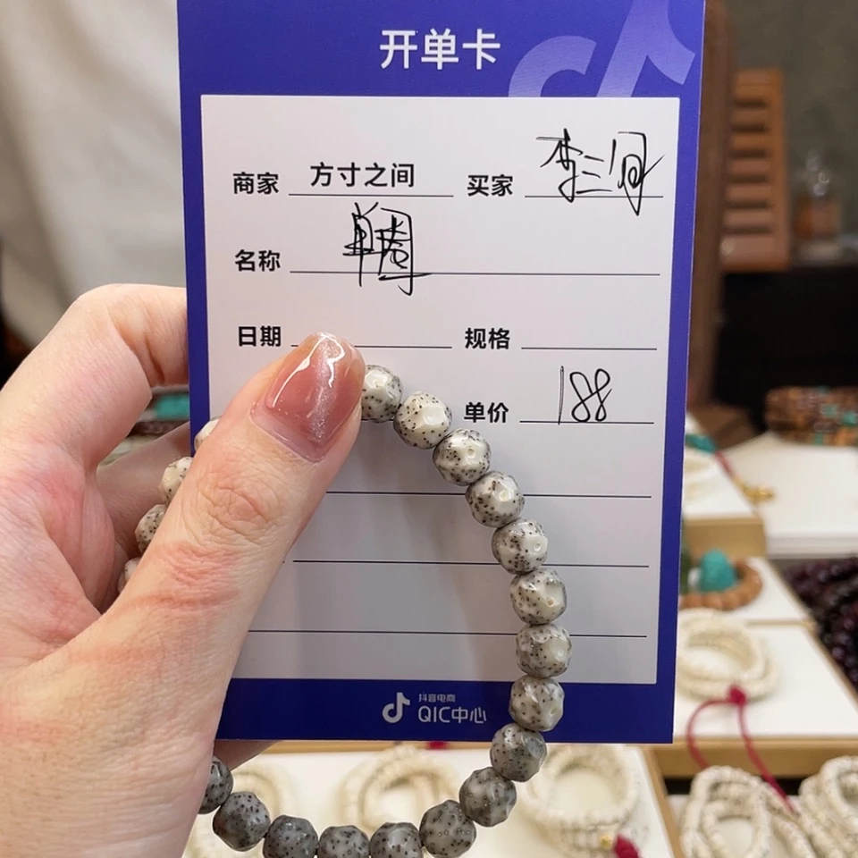 【闪购商品】星月菩提手串李****e单圈
