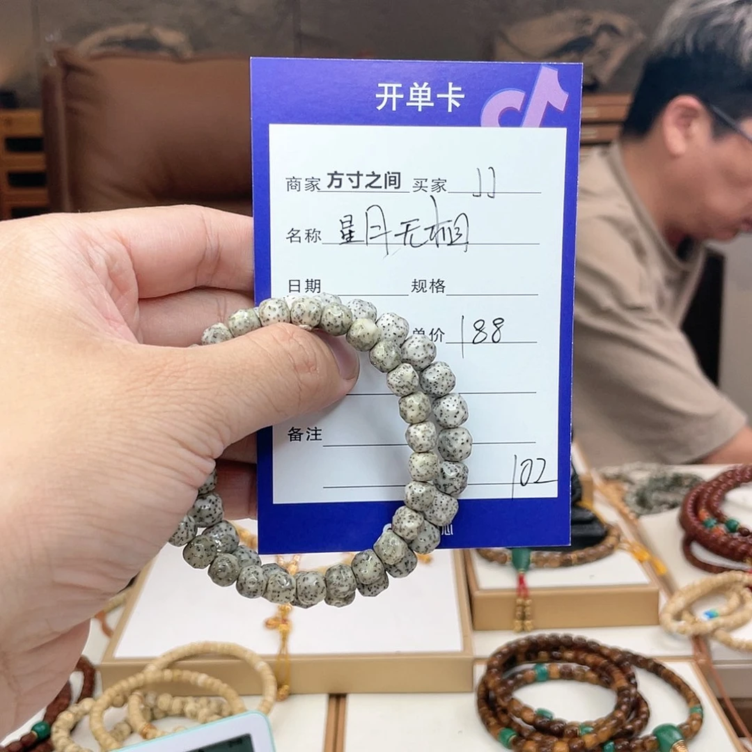 星月菩提手串?****?星月菩提无相星月菩提无相