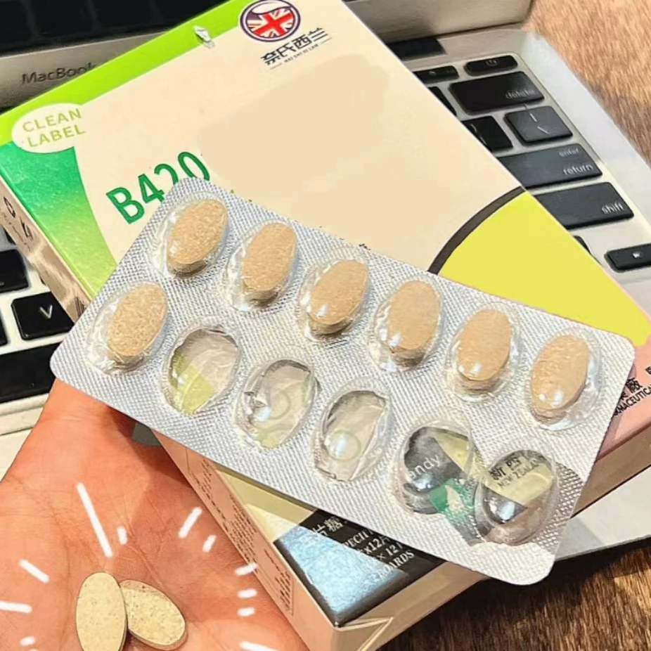 奈氏西兰纤纤B420压片糖果