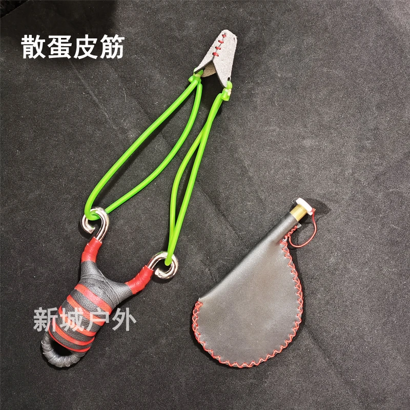 散弹弹弓皮筋散蛋散射多发弹弓皮筋圆皮筋扁皮筋弹囊钢珠包