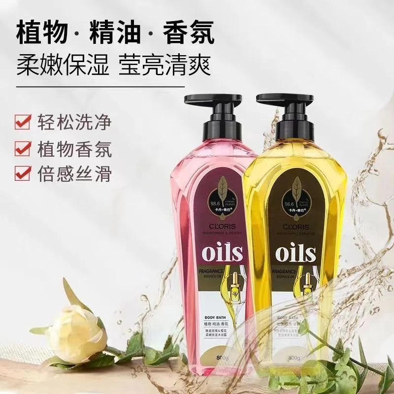 卡丹香巴沐浴露800g花草香水沐浴露清爽奢华持久留香保湿滋润温和
