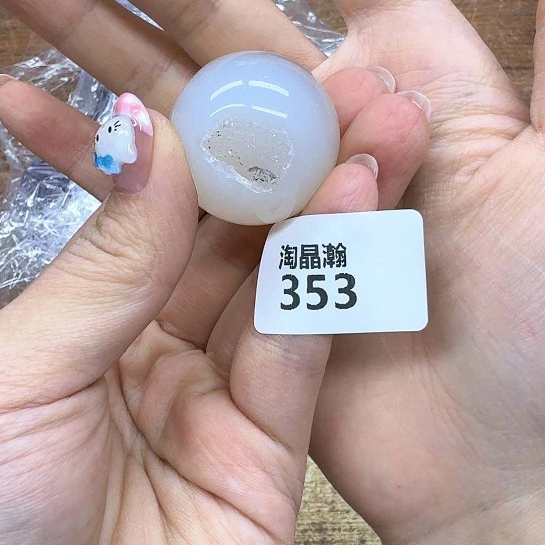 玛瑙/玉髓珠宝奇石未镶嵌摆件