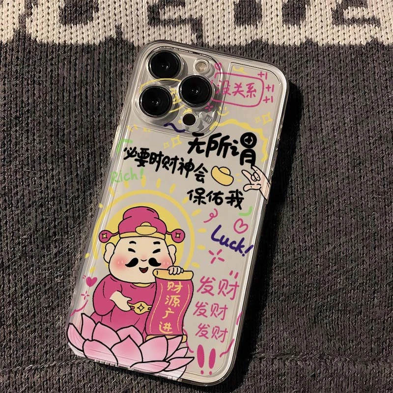 无所谓财神会保佑我iPhone14pro手机壳透明苹果13promax新款xs xr