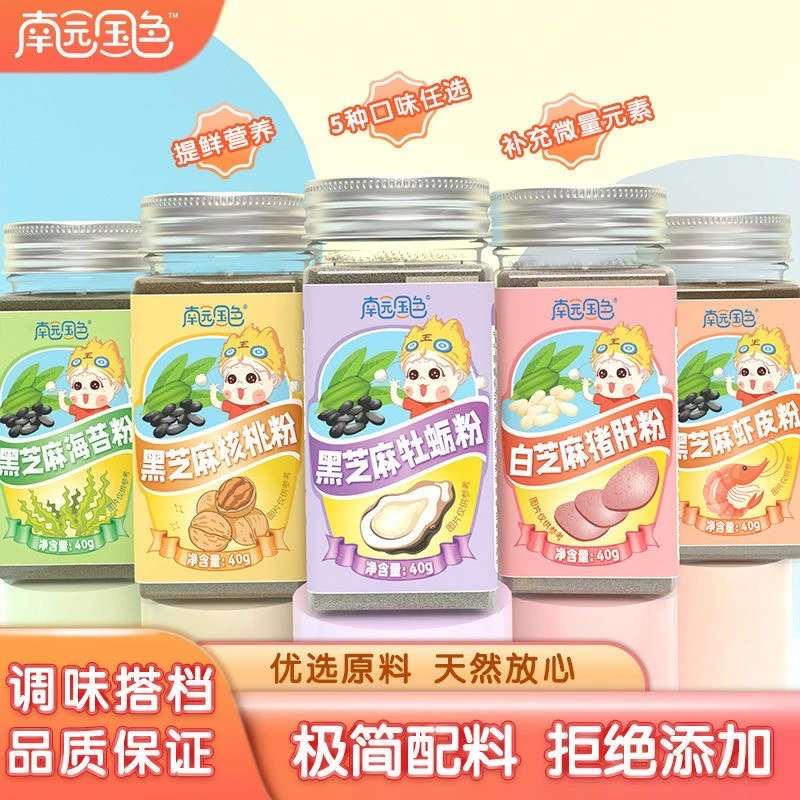 南园国色猪肝粉芝麻粉核桃粉海苔粉拌饭调味粉料辅食粉可搭配酱油