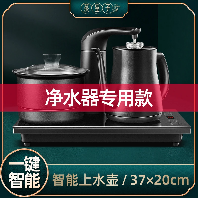 茶皇子电恒温水壶嵌入式抽水式泡茶专用家用电烧水壶全自动上水壶