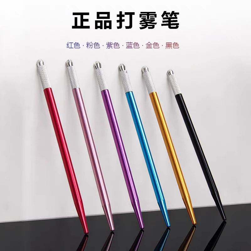 唇部专用白新款雾眉手工打雾笔膏
